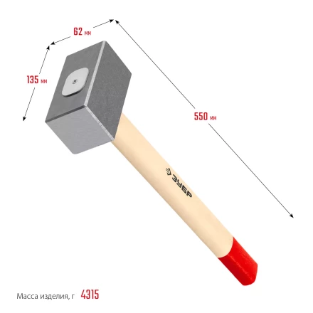 ЗУБР 4 кг, 550 мм, кованая кувалда (20112-4) купить в Надыме