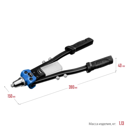 ЗУБР 2.4 - 6.4 мм, 390 мм, усиленный двуручный заклепочник, Профессионал (311971) купить в Надыме