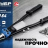 ЗУБР 2.4 - 6.4 мм, 390 мм, усиленный двуручный заклепочник, Профессионал (311971) купить в Надыме