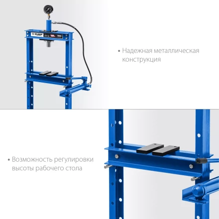 ЗУБР ПГН-12, 12 т, гидравлический пресс с гидронасосом и манометром, Профессионал (43072-12) купить в Надыме
