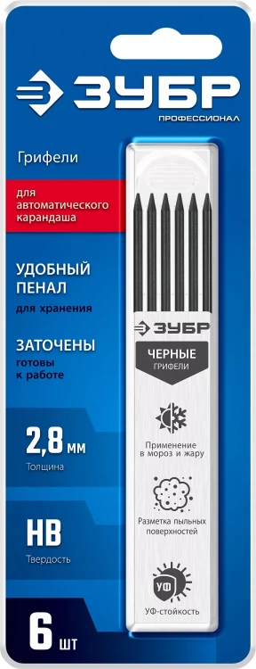 ЗУБР черные, d 2,8 мм, HB, 6 шт грифели для автоматического карандаша (06313-2) купить в Надыме
