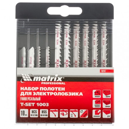 Набор полотен для электролобзика универсальный 10 шт T-SET1003 Matrix 78247 купить в Надыме