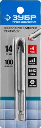 Сверло ЗУБР "ПРОФЕССИОНАЛ" с четырьмя режущими лезвиями  по стеклу и кафелю, d=14мм 29845-14_z01 купить в Надыме