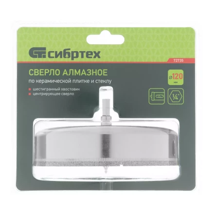 Сверло по керамической плитке и стеклу Сибртех 72735, 120 х 55 мм, шестигранный хвостовик, с центрующим сверлом купить в Надыме