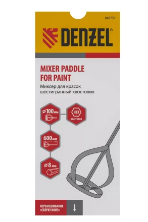 Миксер для красок Denzel, 100 х 8 х 600 мм, шестигранный хвостовик, 848757 купить в Надыме