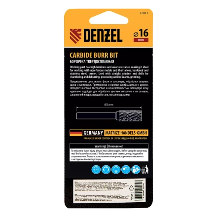 Борфреза по металлу твердосплавная Denzel 72013, цилиндрическая, тип-А, 16 мм купить в Надыме