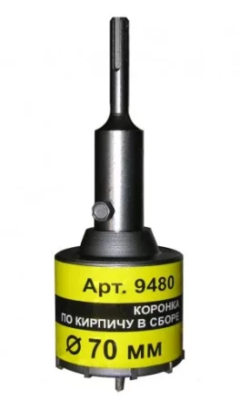 Коронка SDS+ 70х50 ТС д/кирп в сборе Энкор 9480 купить в Надыме