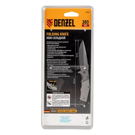Нож складной Denzel 79209, многоцелевой, системы Liner-Lock, с накладкой G10 на эргономичной рукоятке купить в Надыме