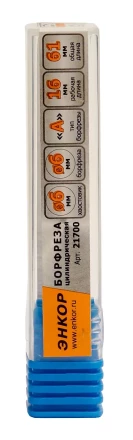 Борфреза Цилиндрическая A 6х6 Энкор 21700 купить в Надыме