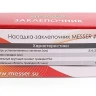 Насадка-заклепочник MESSER JG 12589 для вытяжных заклепок (2,4 - 4,8 мм) купить в Надыме