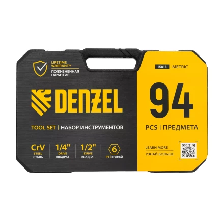 Набор инструментов Denzel 15813, 1/2", 1/4", CrV, S2, пластиковый кейс, 94 предмета купить в Надыме