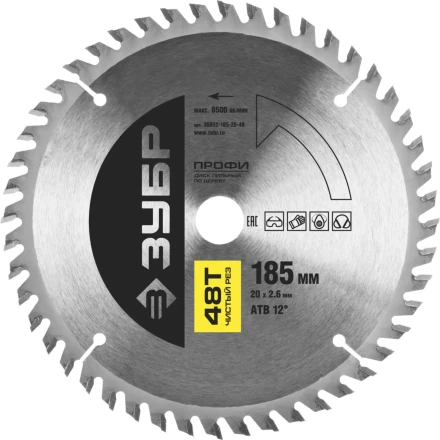 Диск пильный ЗУБР "ПРОФИ" "Чистый рез" по дереву, 48Т, 185х20мм 36852-185-20-48 купить в Надыме