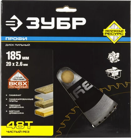 Диск пильный ЗУБР "ПРОФИ" "Чистый рез" по дереву, 48Т, 185х20мм 36852-185-20-48 купить в Надыме