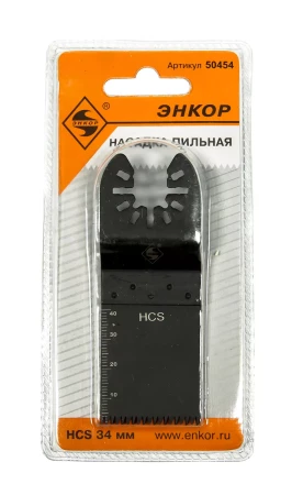 Насадка пильная крупный зуб 34мм НСS Энкор 50454 купить в Надыме
