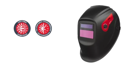 Сварочная маска сварщика "Хамелеон" FUBAG BLITZ 9.13 в новом корпусе купить в Надыме