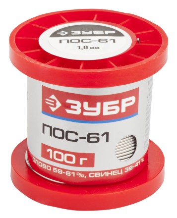 Припой ЗУБР, ПОС 61, проволока, 100г, 1мм 55450-100-10 купить в Надыме