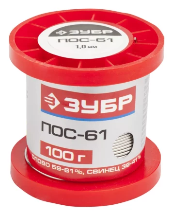 Припой ЗУБР, ПОС 61, проволока, 100г, 1мм 55450-100-10 купить в Надыме