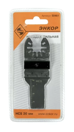Насадка пильная 20мм HСS Энкор 50461 50461 купить в Надыме
