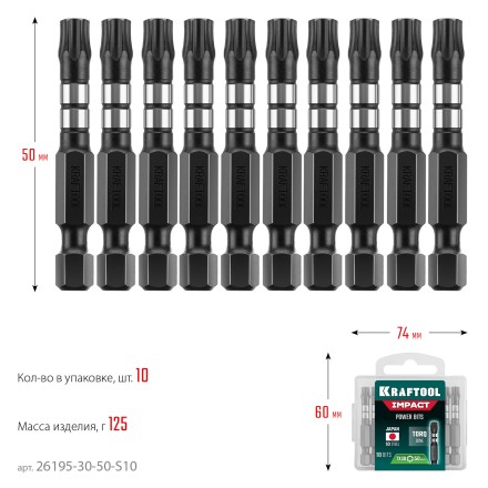 Биты для ударных шуруповертов KRAFTOOL Impact Pro TX 26195-30-50-S10 купить в Надыме