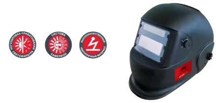 Сварочная маска сварщика "Хамелеон" FUBAG OPTIMA 9-13 купить в Надыме