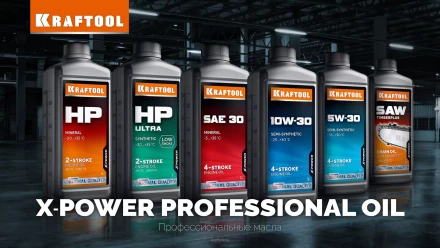 HP минеральное масло для 2-тактных двигателей 41500-1 купить в Надыме