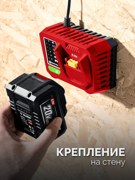 ЗУБР 20 В, 40 Нм, 1 АКБ LMS (2 Ач), ударная дрель-шуруповерт (ДШУ-40-21) купить в Надыме