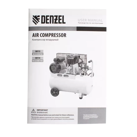 Компрессор воздушный BCI2300/50, ременный привод, 2.3 кВт, 50 литров, 400 л/мин Denzel 58113 купить в Надыме