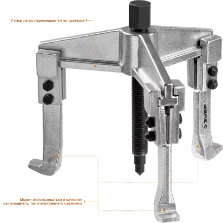 Съемники раздвижные 3-захватные серия ПРОФЕССИОНАЛ купить в Надыме