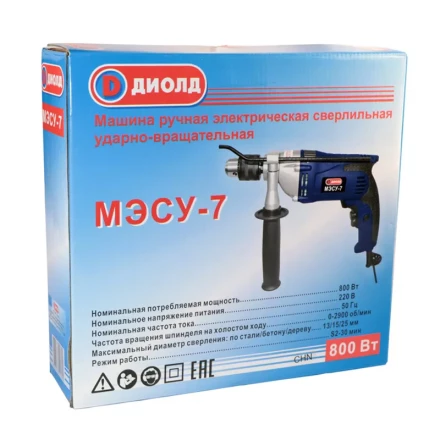 Ударная дрель Диолд МЭСУ-7 купить в Надыме