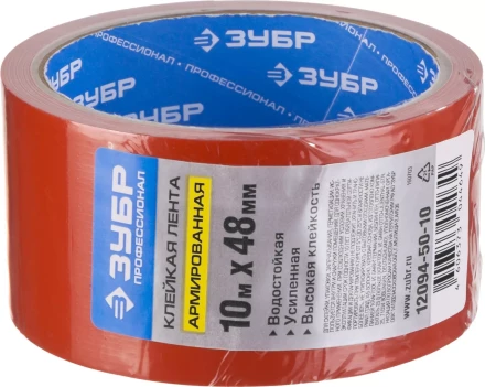 Клейкие ленты армированные серия ПРОФЕССИОНАЛ купить в Надыме