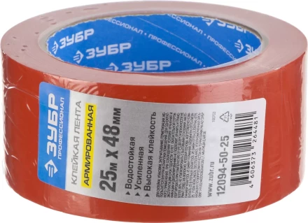 Клейкие ленты армированные серия ПРОФЕССИОНАЛ купить в Надыме