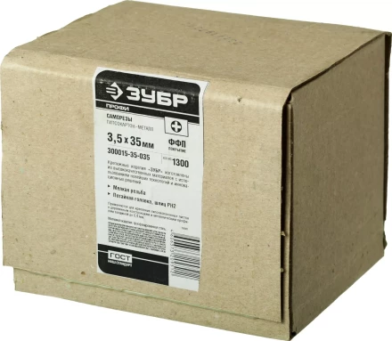 Саморезы СГМ гипсокартон-металл 16 x 3.5 мм фосфатированные ЗУБР Профессионал 300015-35-016 купить в Надыме