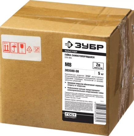 Гайки DIN 985 с нейлоновым кольцом коробка 5 кг серия МАСТЕР купить в Надыме