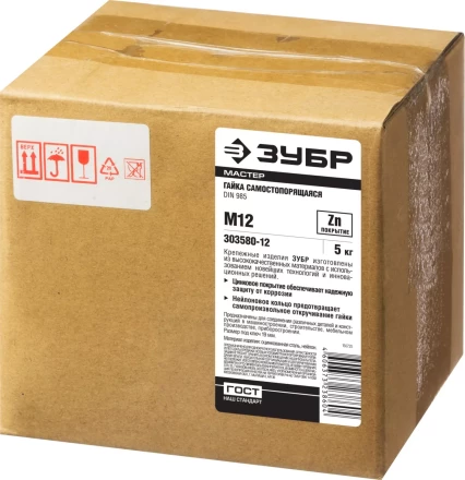 Гайки DIN 985 с нейлоновым кольцом коробка 5 кг серия МАСТЕР купить в Надыме