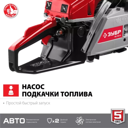 Бензопила ПБЦ-М49-45 серия МАСТЕР купить в Надыме