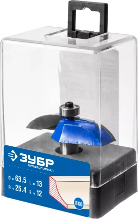 Фрезы фигирейные №2 серия ПРОФЕССИОНАЛ купить в Надыме