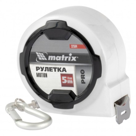 Рулетка Motion 5 м x 19 мм возможность записи карабин-держатель PRO Matrix 32594 купить в Надыме