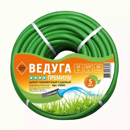 Шланг 3/4 х 15м ВЕДУГА Премиум зелёный 45961 купить в Надыме