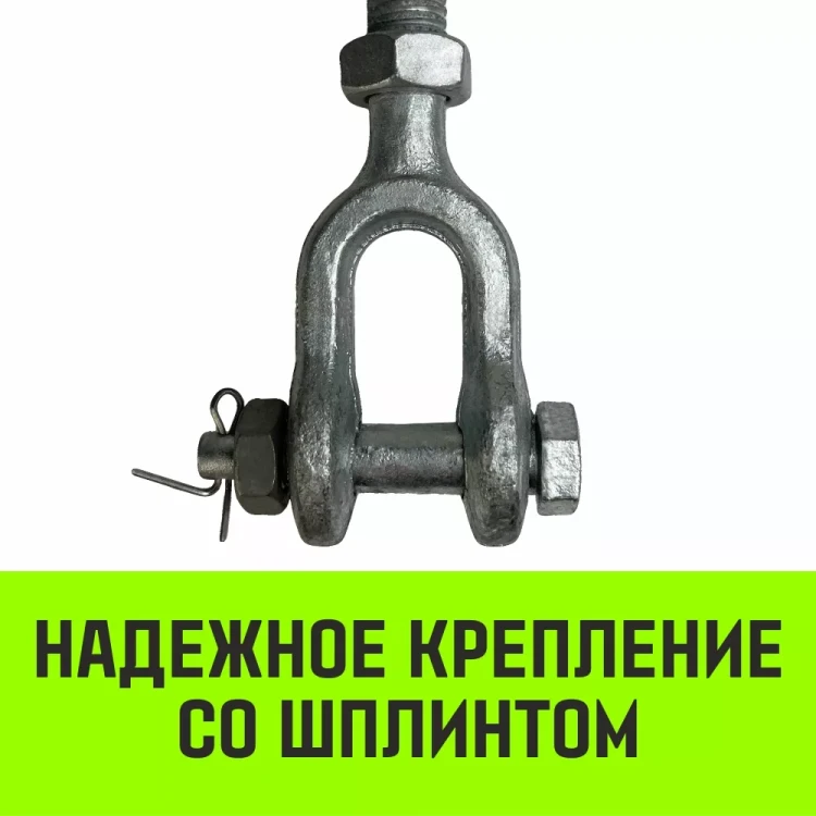 Талреп такелажный вилка-вилка HITCH 1/2х6 1000 кг (SZ071164) купить в Надыме