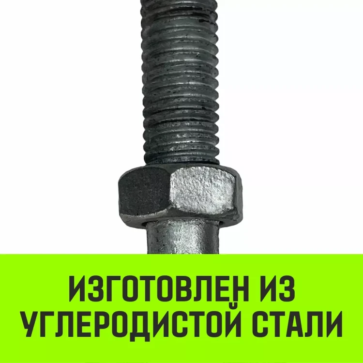 Талреп такелажный вилка-вилка HITCH 1/2х6 1000 кг (SZ071164) купить в Надыме