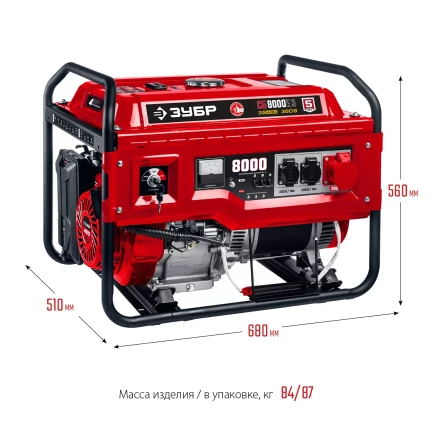 ЗУБР 8000 Вт, 380 / 220 В, бензиновый генератор с электростартером (СБ-8000Е-3) купить в Надыме