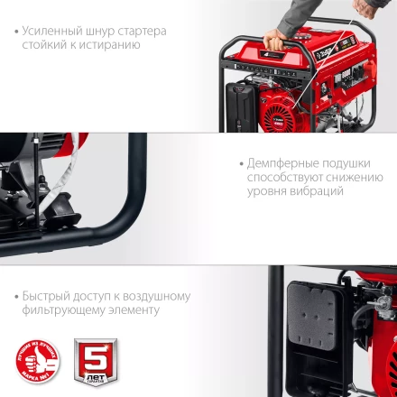 ЗУБР 8000 Вт, 380 / 220 В, бензиновый генератор с электростартером (СБ-8000Е-3) купить в Надыме