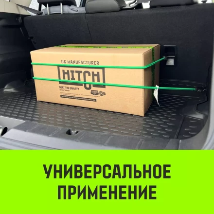Стяжка эластичная с крючками для багажа HITCH REGULAR 100см комплект 2 шт (SZ087656) купить в Надыме