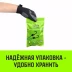 Стяжка эластичная с крючками для багажа HITCH REGULAR 100см комплект 2 шт (SZ087656) купить в Надыме