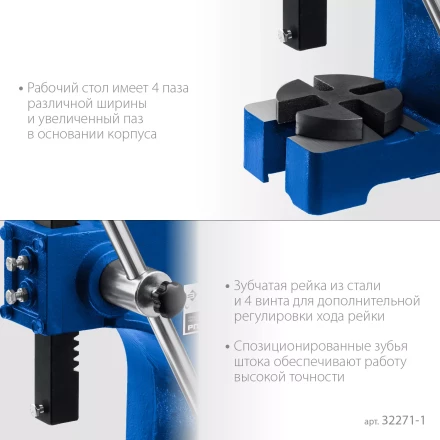 ЗУБР РП-1, 1 т, реечный пресс (32271-1) купить в Надыме