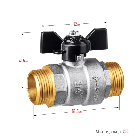 ЗУБР d 3/4, ручка бабочка, папа-папа, полнопроходной шаровой кран (51327-3/4) купить в Надыме