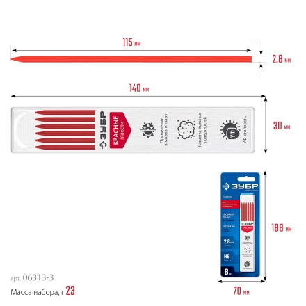 ЗУБР красные, d 2,8 мм, HB, 6 шт грифели для автоматического карандаша (06313-3) купить в Надыме
