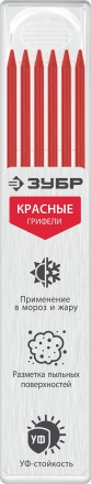 ЗУБР красные, d 2,8 мм, HB, 6 шт грифели для автоматического карандаша (06313-3) купить в Надыме