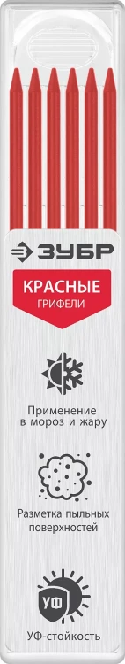 ЗУБР красные, d 2,8 мм, HB, 6 шт грифели для автоматического карандаша (06313-3) купить в Надыме