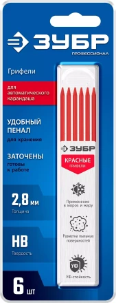 ЗУБР красные, d 2,8 мм, HB, 6 шт грифели для автоматического карандаша (06313-3) купить в Надыме